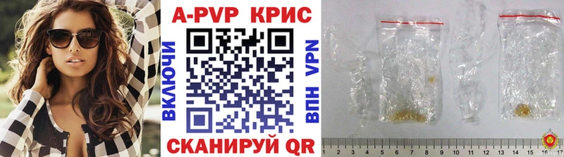 A-PVP СК  Дыгулыбгей 