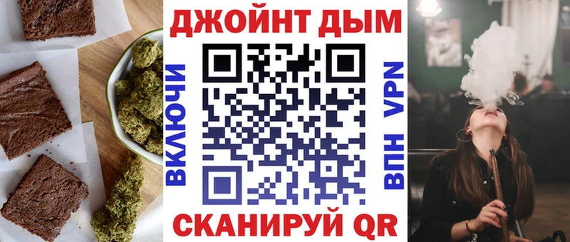 где купить наркоту  Дыгулыбгей  Cannafood марихуана 