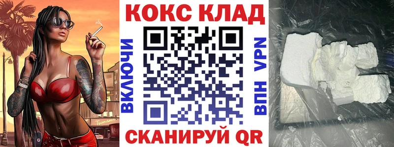 где купить наркоту  Дыгулыбгей  КОКАИН Боливия 