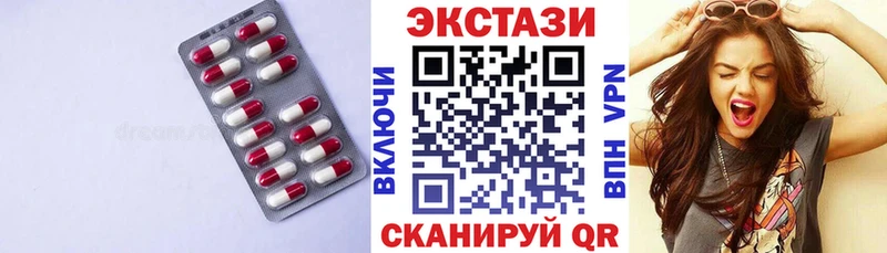 купить закладку  Дыгулыбгей  Экстази 280мг 