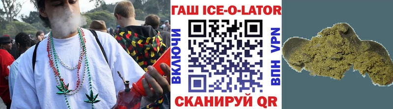 даркнет формула  гидра зеркало  Дыгулыбгей  Гашиш ice o lator 