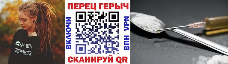 Героин хмурый  ссылка на мегу маркетплейс  Дыгулыбгей 