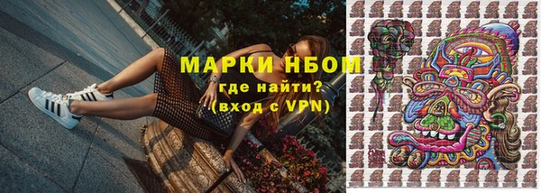 наркотики Алексин