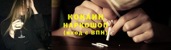 наркотики Алексин