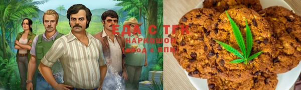 наркотики Алексин
