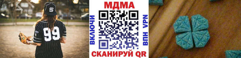 купить закладку  Дыгулыбгей  ссылка на мегу tor  MDMA crystal 