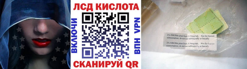 mega как зайти Дыгулыбгей Наркотические марки 1500мкг