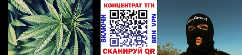 ТГК концентрат  Дыгулыбгей 