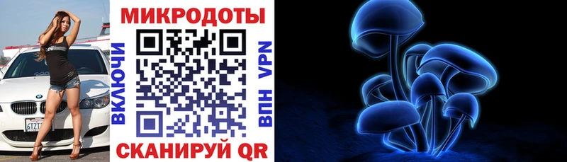 наркотики  Дыгулыбгей  нарко площадка телеграм  Псилоцибиновые грибы ЛСД 